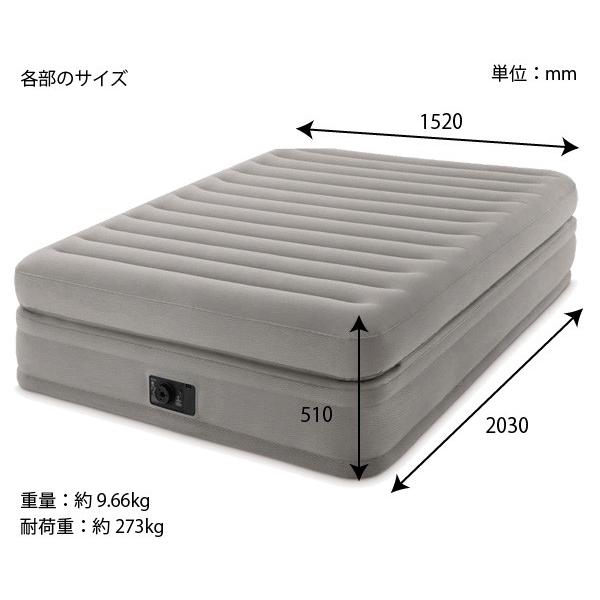 INTEX 【在庫限り】インテックス 電動ポンプ内蔵エアーベッド プライム 