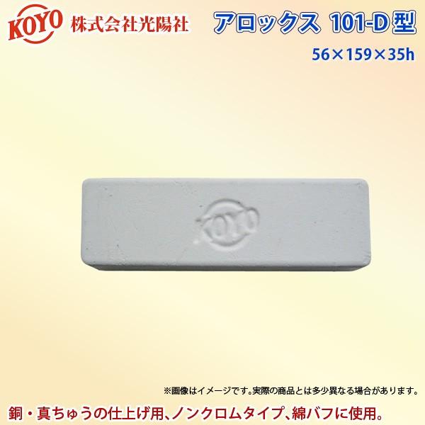 z ot AbNX 101-D^ KOYO s