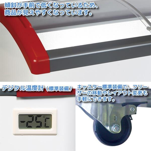 カノウ冷機　冷凍ショーケース　Focusシリーズ Focus151-P 2_000000006523.jpg?1678209904