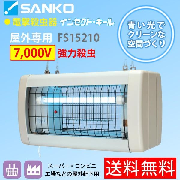 y[4ȍ~zdEuFS15210vOp݂艺 d7000V͎E CZNgL[ Od@ /s