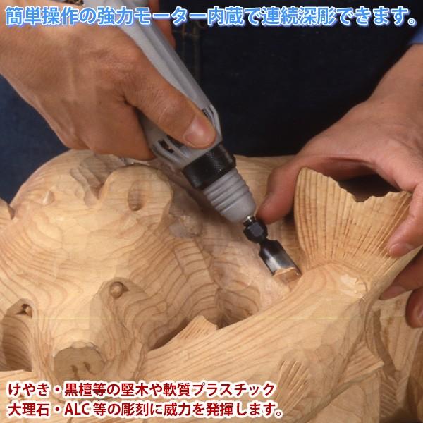 新品 オートマック ハンドクラフトデラックス 電動木彫機　新品　80000円 楽天市場】東京オートマック ハンドクラフト HCT-30S型