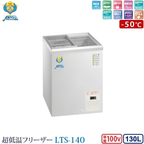 冷凍冷蔵庫、300Lクラス 冷凍庫 300l」の人気商品一覧 | 安い商品を通販サイトから探す