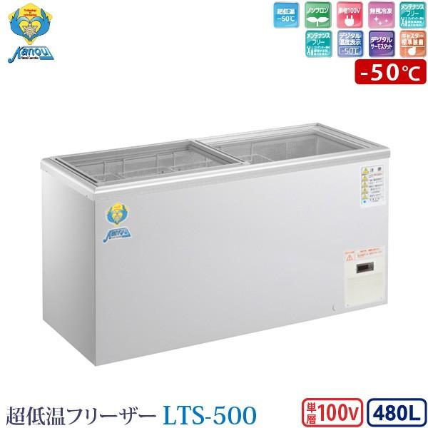 yuasa-p_lts-500