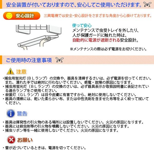 電撃殺虫器「NSD15210」屋内用吊り下げ式 高電圧3500V インセクト