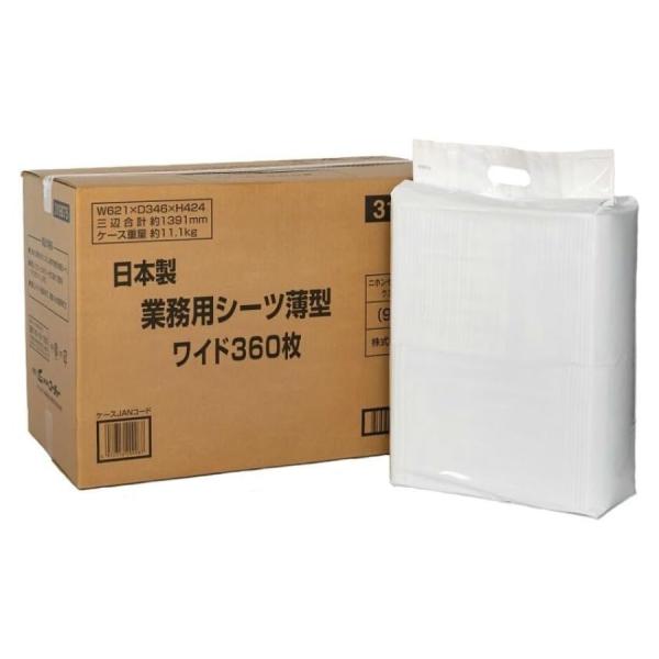 日本製 業務用シーツ薄型 ワイド