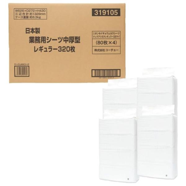 犬 トイレシーツ コーチョー 日本製 業務用シーツ中厚型レギュラー 80枚×4袋 ドッグ ペット トイレシート ペットシーツ ペットシート グッズ