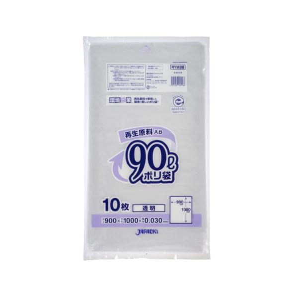 環境袋策 ポリ袋 90L 透明 10枚×30冊 ジャパックス RYM98