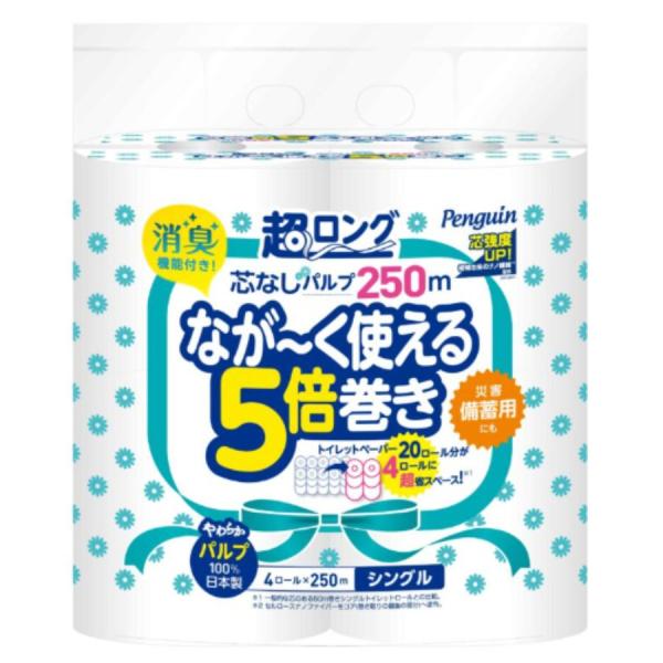 他サイト： ペンギン超ロング5倍巻き 4ロール ×4パック 芯なし シングル 250m（パルプ） 丸富製紙の商品画像