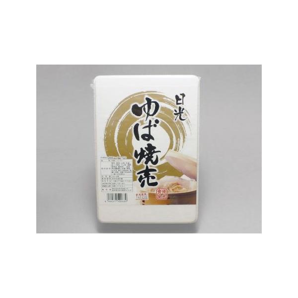 ゆば焼売