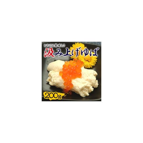 とろける美味しさ【汲み上げゆば】湯葉の膜が張りかけのまだ串で上げることの出来ない薄いうちにすくい取った、生ゆばの中でも一番美味しいところの湯葉です