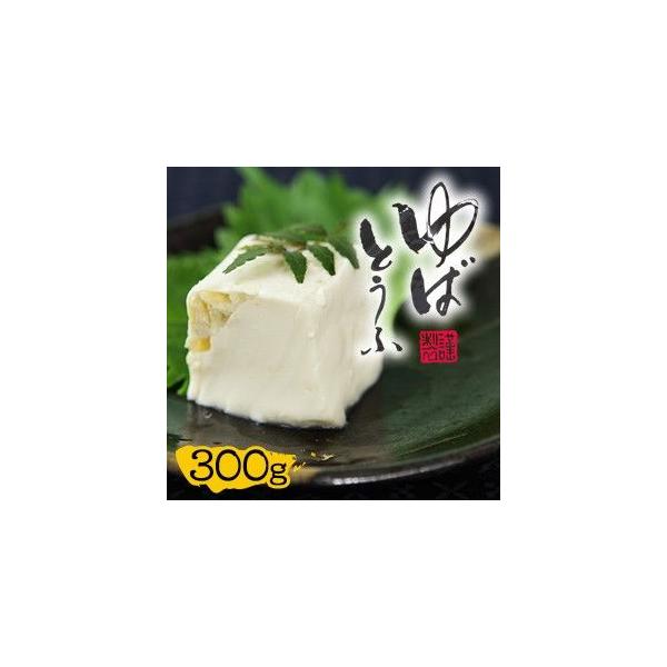 一つで二つの味わい、ちょっと贅沢な【ゆばとうふ】豆腐の中に生ゆばを入れました。まずはそのままで豆の味を味わって、後はお好みの味付けでお召し上がり下さい。【内容量】300g