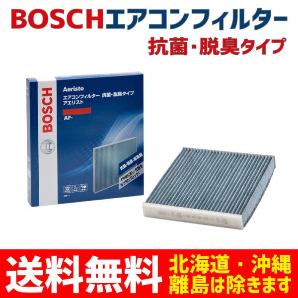 GARtB^[  ԗp AF-H07 R EL^Cv ` zR  ԕ _j AGXgt[ BOSCH z_p