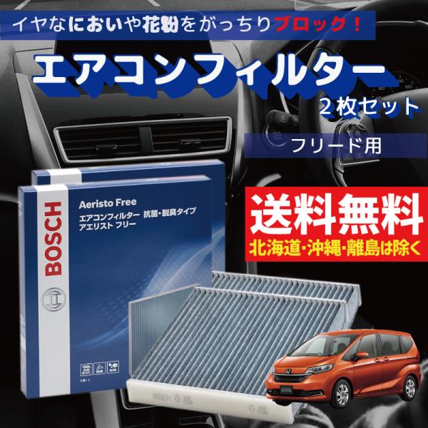 GARtB^[ t[h t[h+HVΉ AF-H09 2g  ԗp Jr΍ R EL^Cv ` zR  ԕ _j AGXgt[ BOSCH