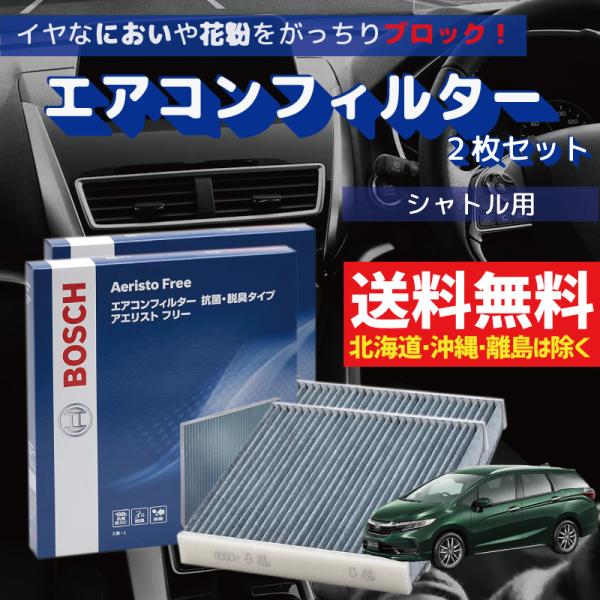 GARtB^[ VgΉ AF-H09 2g  ԗp Jr΍ R EL^Cv ` zR  ԕ _j AGXgt[ BOSCH