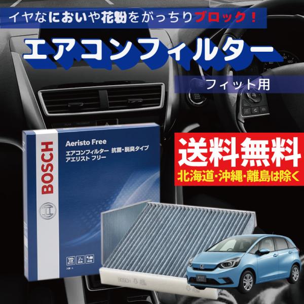 GARtB^[ tBbg tBbgHVΉ AF-H09  ԗp Jr΍ R EL^Cv ` zR  ԕ _j AGXgt[ BOSCH