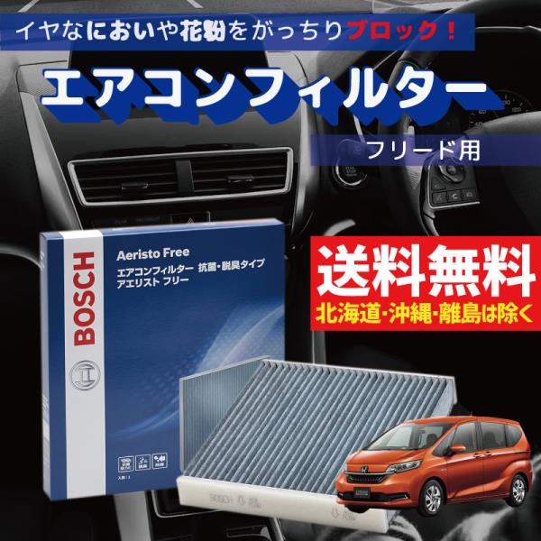 GARtB^[ t[h t[h+HVΉ AF-H09  ԗp Jr΍ R EL^Cv ` zR  ԕ _j AGXgt[ BOSCH