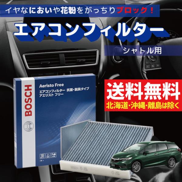 GARtB^[ VgΉ AF-H09  ԗp Jr΍ R EL^Cv ` zR  ԕ _j AGXgt[ BOSCH