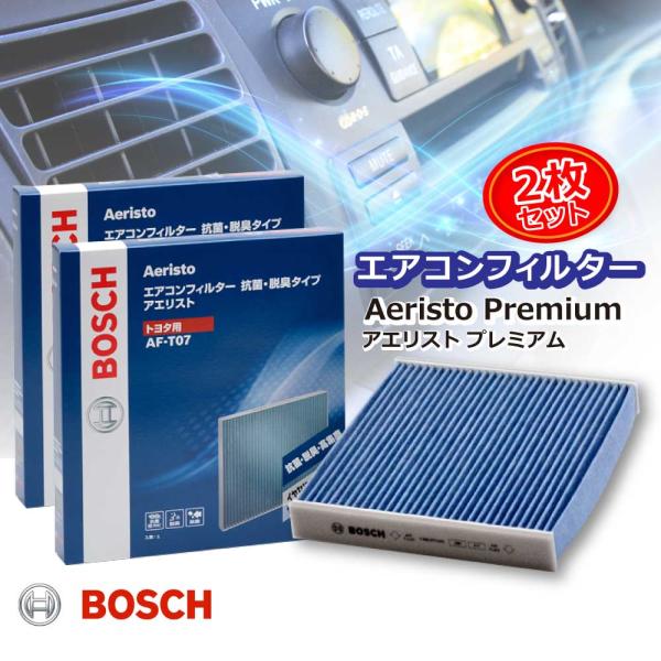 車 エアコンフィルター 日産の人気商品 通販 価格比較 価格 Com