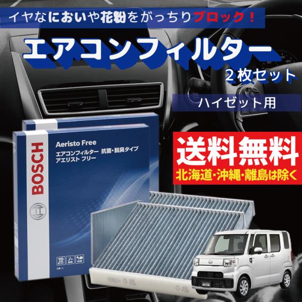 GARtB^[ nC[bgLfB[ nC[bggbNΉ AF-S03 2g  ԗp R EL^Cv ` zR  ԕ _j AGXgt[ BOSCH