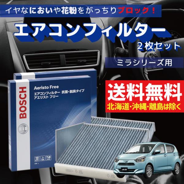 GARtB^[ ~C[X ~JX^ ~RRAΉ AF-S03 2g  Jr΍ R EL^Cv PM2.5 ` zR  ԕ _j AGXgt[ BOSCH