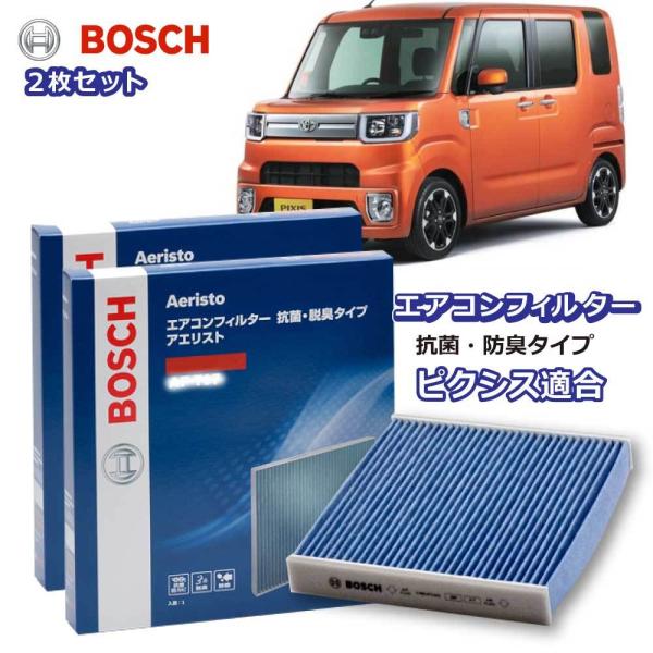 GARtB^[ sNVX G|bN WC Xy[X gbN o K AF-S03 2g  R EL^Cv PM2.5 ` zR ԕ AGXgt[ BOSCH