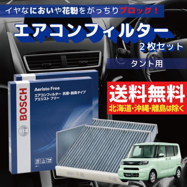 GARtB^[ ^g ^gGO[Ή AF-S03 2g  ԗp Jr΍ R EL^Cv ` zR  ԕ _j AGXgt[ BOSCH