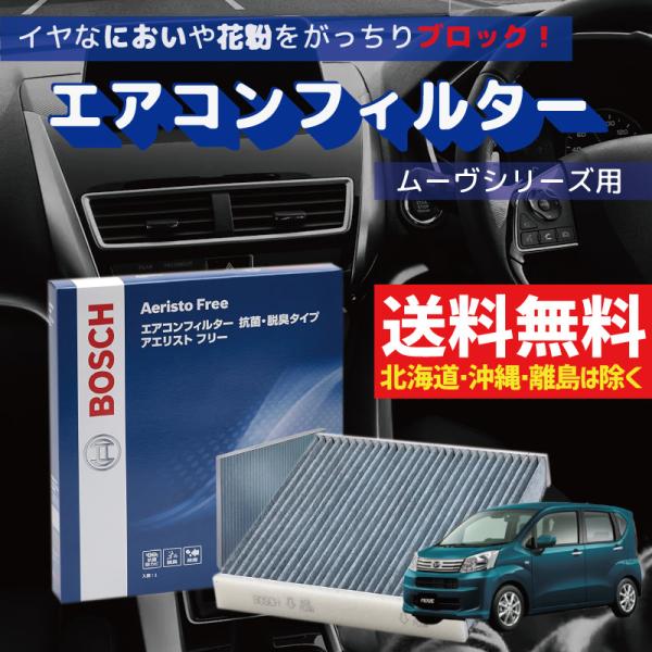 GARtB^[ [(LoX/Re/ReJX^)Ή AF-S03  R EL^Cv PM2.5 ` zR  ԕ _j AGXgt[ BOSCH [u