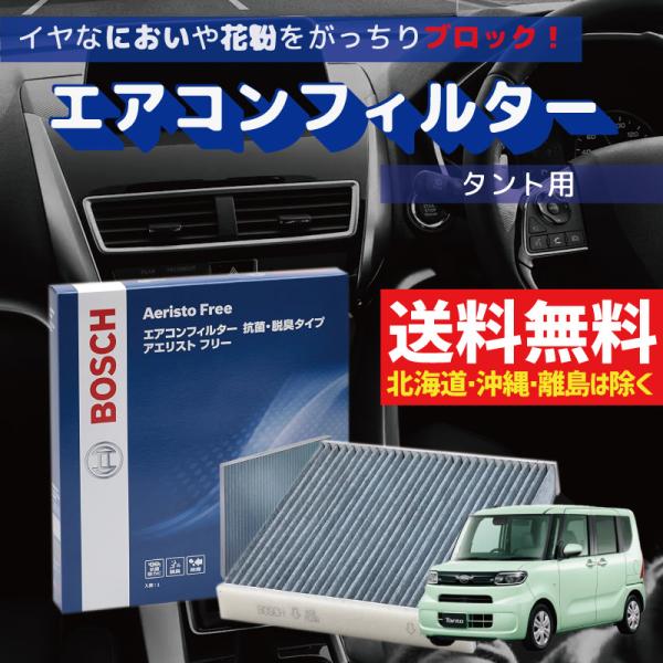 GARtB^[ ^g ^gGO[Ή AF-S03  ԗp Jr΍ R EL^Cv ` zR  ԕ _j AGXgt[ BOSCH