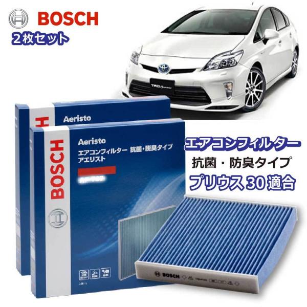 GARtB^[ 30nvEXΉ(PHV) AF-T07 2g  ԗp Jr΍ R EL^Cv ` zR  ԕ _j AGXgt[ BOSCH