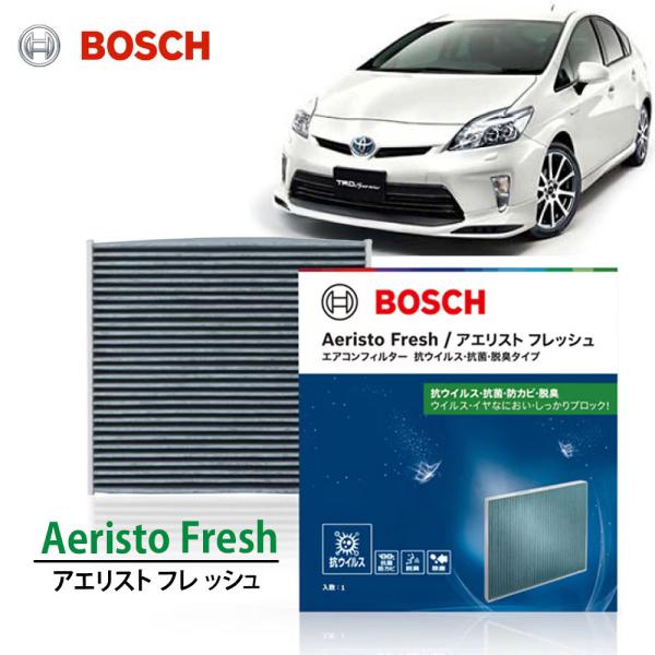 BOSCH（ボッシュ） プリウス(PHV) エアコンフィルター AFS-T10 交換 車