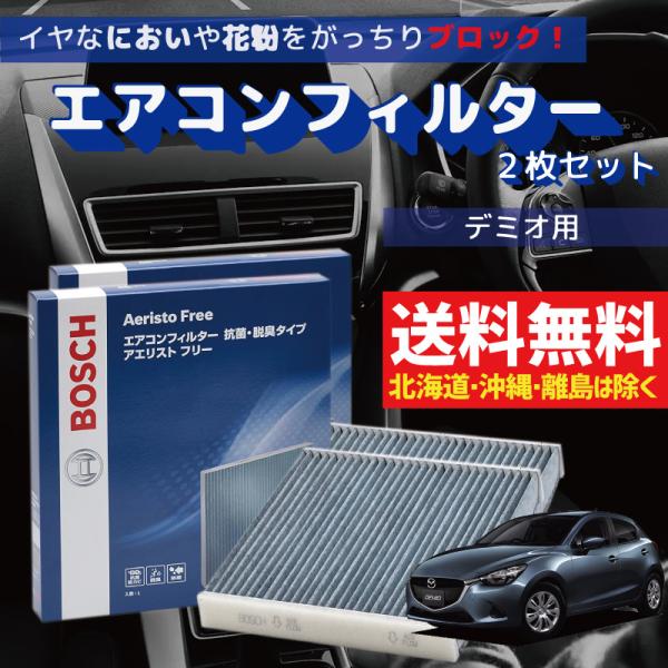 GARtB^[ f~IΉ AF-Z08 2g  ԗp Jr΍ R EL^Cv ` zR  ԕ _j AGXgt[ BOSCH }c_p