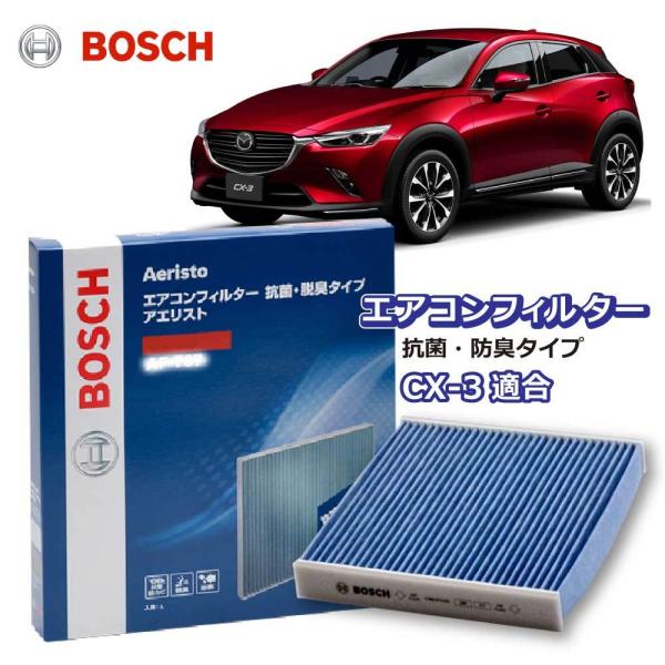 GARtB^[ CX-3Ή AF-Z08  ԗp Jr΍ R EL^Cv ` zR  ԕ _j AGXgt[ BOSCH }c_p