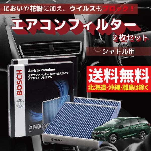 GARtB^[ Vg AP-H09 2g  ԗp Jr΍  RECX R EL ` zR  ԕ _j A AGXgv~A BOSCH