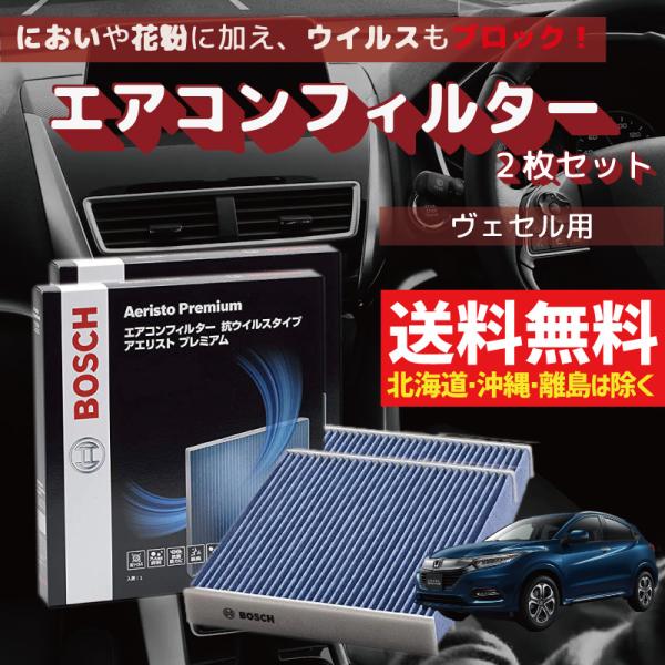 GARtB^[ F[ AP-H09 2g  ԗp Jr΍  RECX R EL ` zR  ԕ _j A AGXgv~A BOSCH