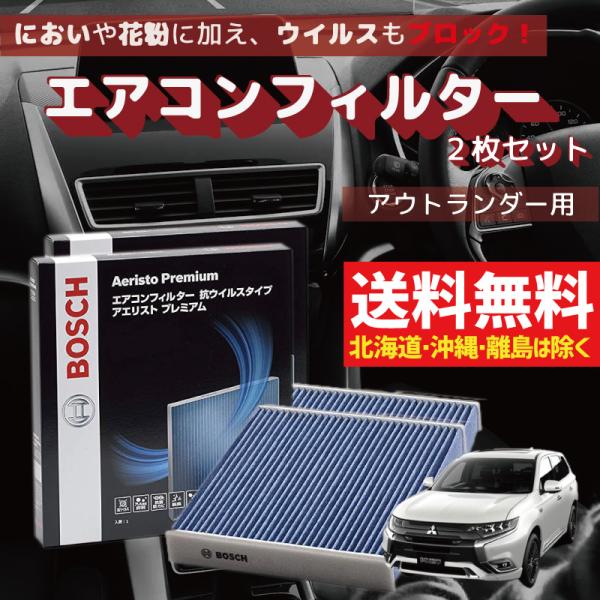 GARtB^[ AEg_[ AEg_[PHEV AP-M01 2g  ԗp RECX R EL  ԕ _j A AGXgv~A BOSCH