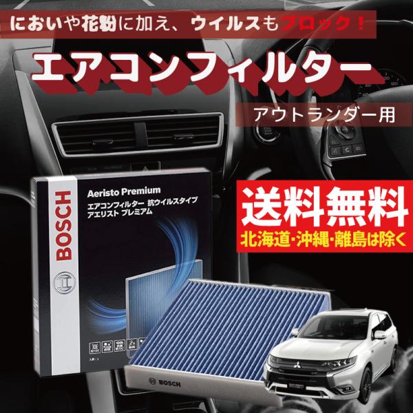 GARtB^[ AEg_[ AEg_[PHEV AP-M01  ԗp RECX R EL `  ԕ _j A AGXgv~A BOSCH