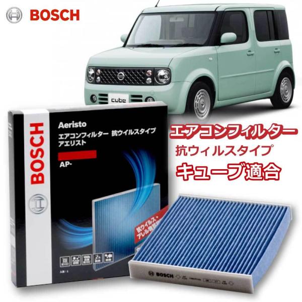 GARtB^[ L[u AP-N08  ԗp Jr΍  RECX R EL ` zR  ԕ _j A AGXgv~A BOSCH