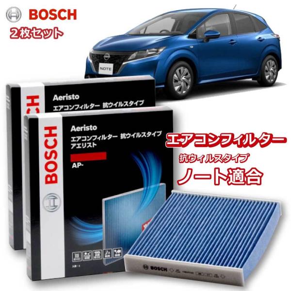 GARtB^[ m[g AP-N11 2g  ԗp Jr΍  RECX R EL ` zR  ԕ _j A AGXgv~A BOSCH