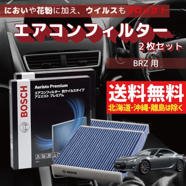 GARtB^[ BRZ AP-S03 2g  ԗp Jr΍  RECX R EL ` zR  ԕ _j A AGXgv~A BOSCH