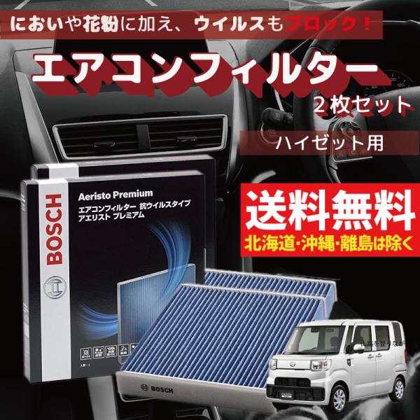 GARtB^[ nC[bgLfB[ nC[bggbNΉ AP-S03 2g RECX R EL PM2.5 ԕ _j A AGXgv~A BOSCH