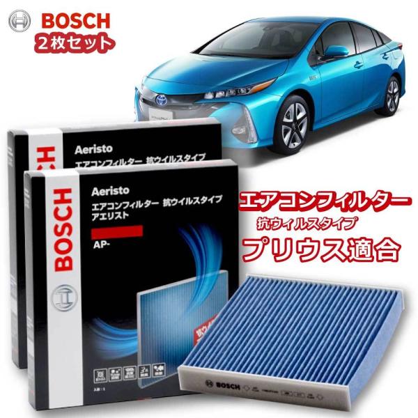GARtB^[ 50nvEXΉ(PHV) AP-T10 2g  ԗp RECX R EL ` zR  ԕ _j A AGXgv~A BOSCH