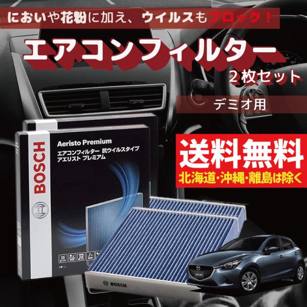 GARtB^[ f~I AP-Z08 2g  ԗp Jr΍  RECX R EL ` zR  ԕ _j A AGXgv~A BOSCH