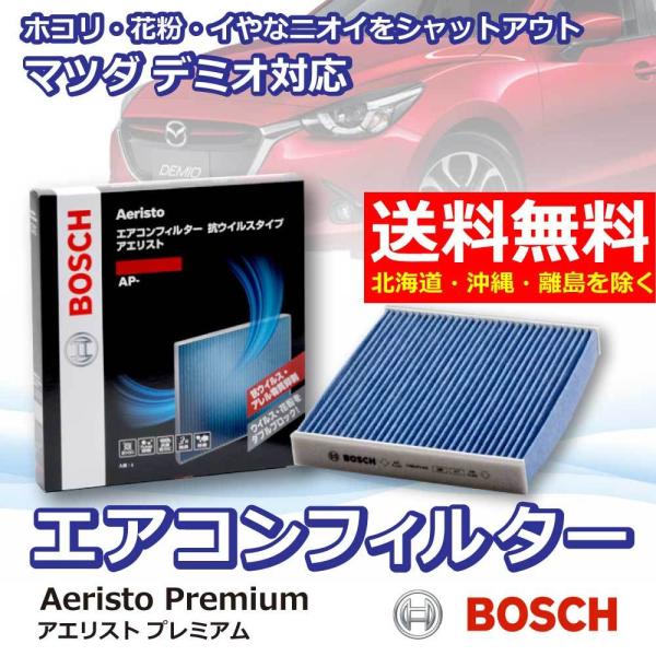 GARtB^[ f~I AP-Z08  ԗp Jr΍  RECX R EL ` zR  ԕ _j A AGXgv~A BOSCH