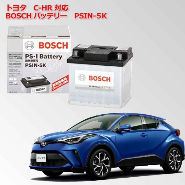 BOSCH(DIY、工具) PSIN-5K バッテリー C-HR 適合 純正サイズ BOSCH(DIY、工具) PSIN-5K バッテリー C-HR 適合 純正サイズ