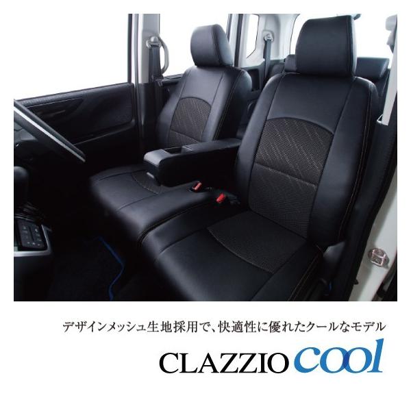 セレナ C27 MC前(H28.9〜R1.7) シートカバー 日産 クラッツィオ 車種別 