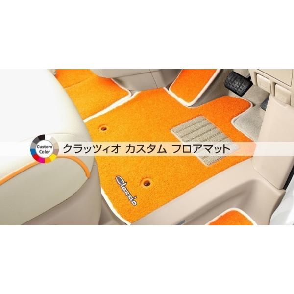 NbcBI XYL Xy[VA(JX^܂) MK32S MK42S JX^tA}bg 1䕪Zbg(2ԗptZbg) Clazzio