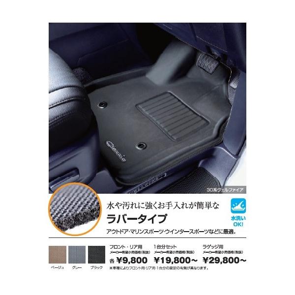 NbcBI Clazzio tA}bg ̃}bg o[^Cv vEX50n 1䕪 ZVW50 ZVW51 ZVW55 g27.12` ET-1077 ET-1078