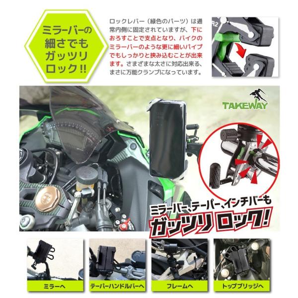 スマホ iPhone Android ホルダー 固定 クランプ ナビ ドラレコ 