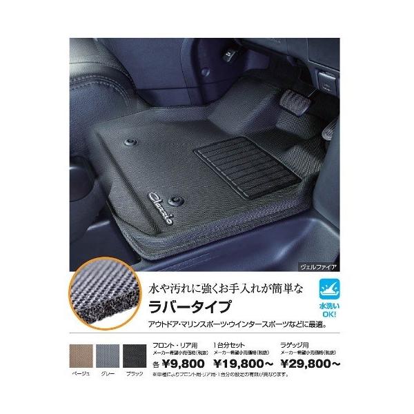 クラッツィオ Clazzio フロアマット 立体マット ラバータイプ ステップワゴン フロントのみ Rp1 Rp2 Rp3 Rp4 ｈ27 5 Eh 2525 Buyee Buyee 提供一站式最全面最专业现地yahoo Japan拍卖代bid代拍代购服务 Bot Online