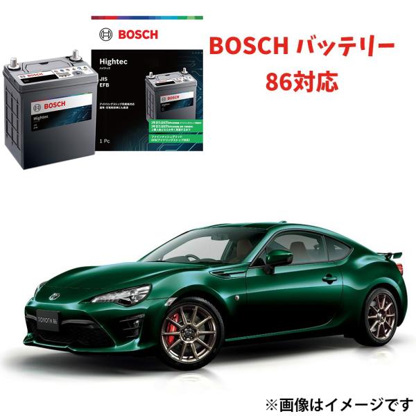 BOSCH（ボッシュ） HT-K-55R 55B19R バッテリー 86 対応 ZN6 BOSCH